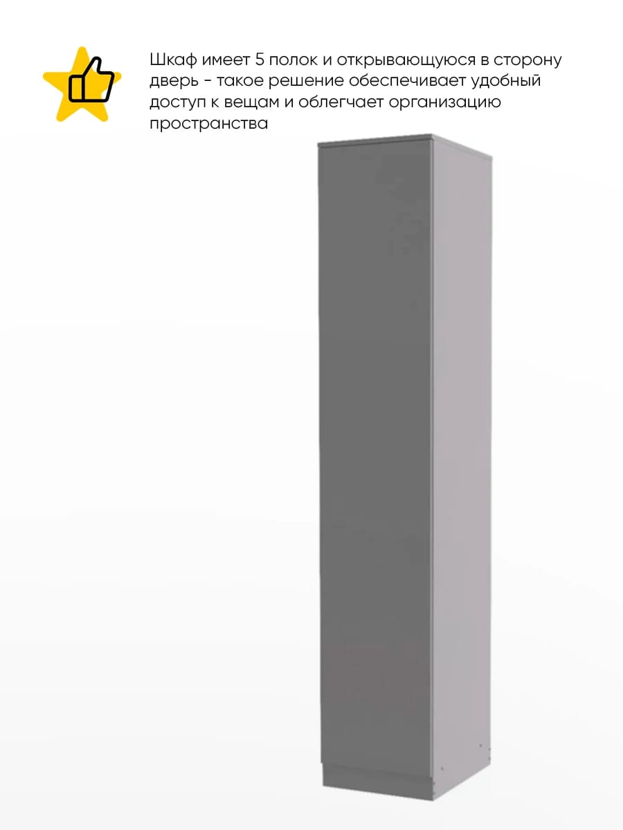 МОРИ (графит) - фото 2