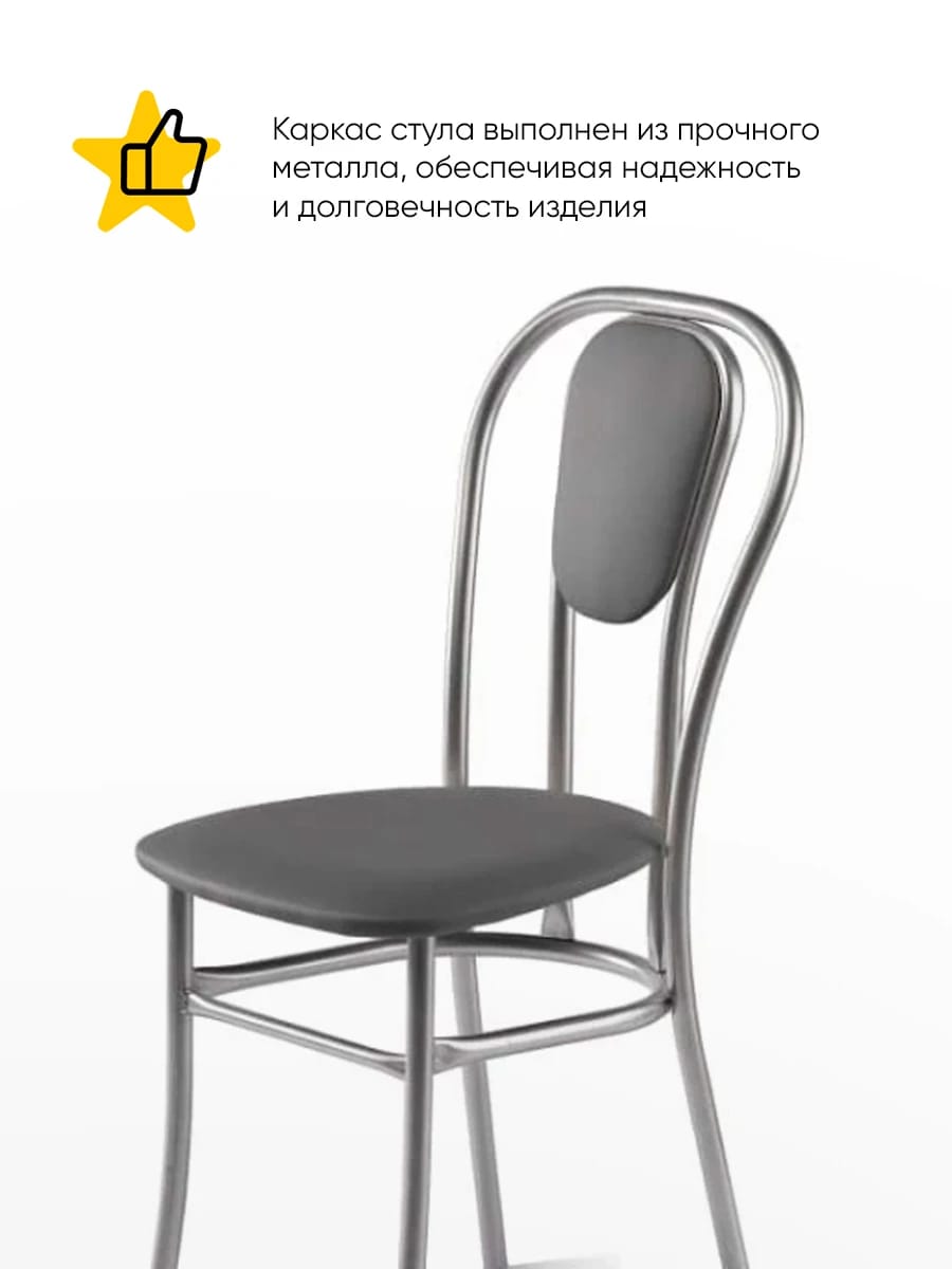 ВЕНСКИЙ-М (сиденье: ВИК MARVEL gray (серый)/каркас: алюминий (светло-серый)) - фото 2