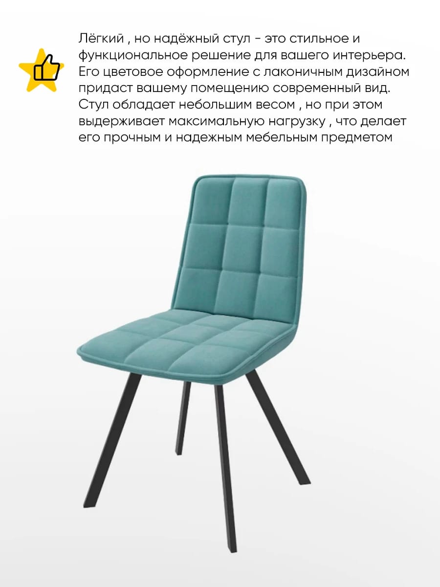 РОМ D (ROM D)/РИМУС (Черный/Mint lux b15) - фото 3