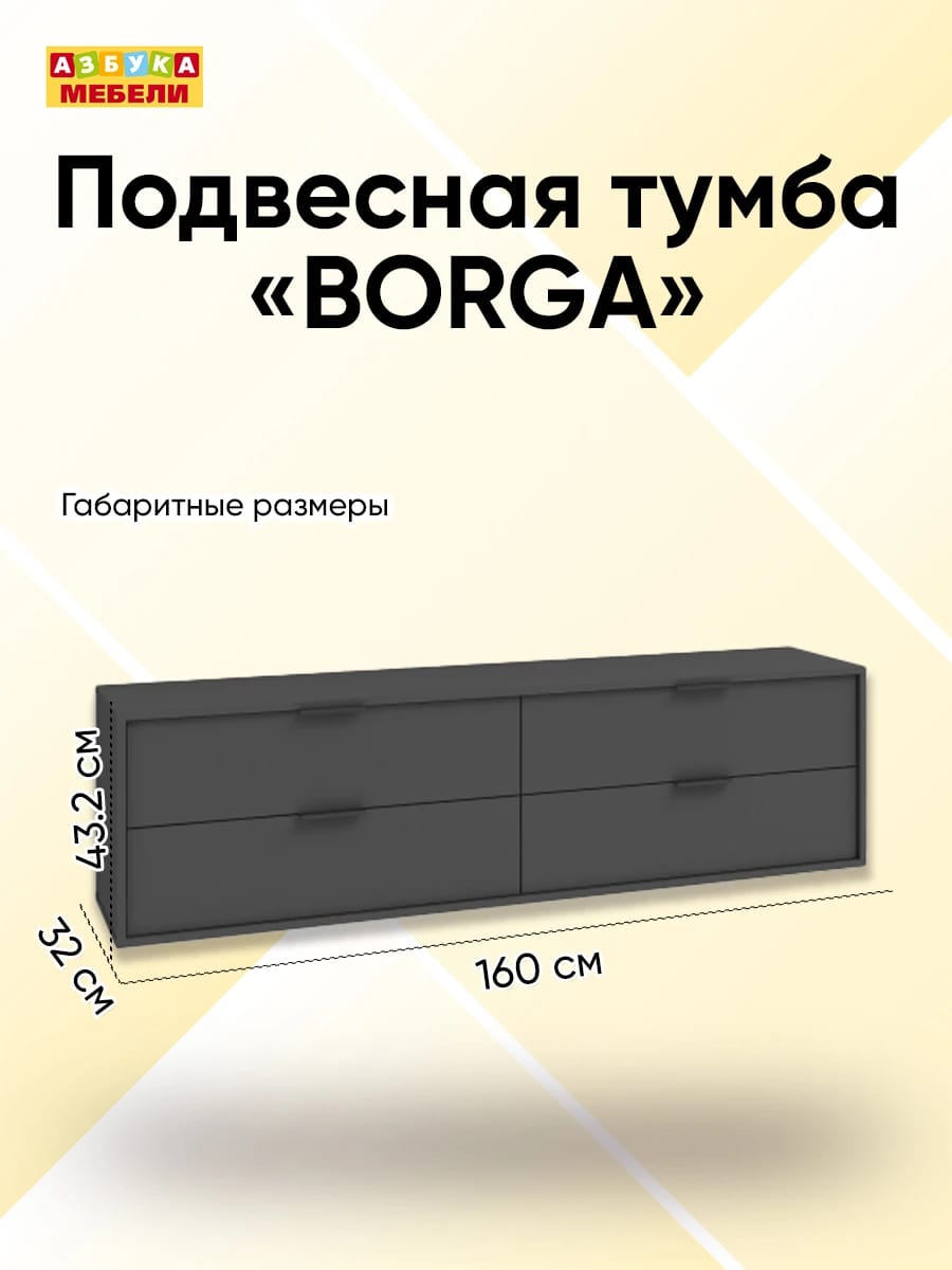 БОРГ (BORG) (графит/ ручка СА-1, цвет - черный) - фото 2