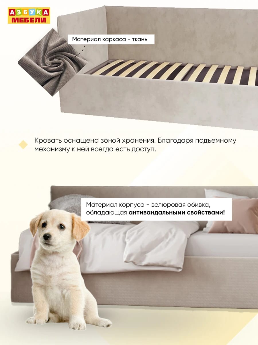 БЕНТО (крем) - фото 10