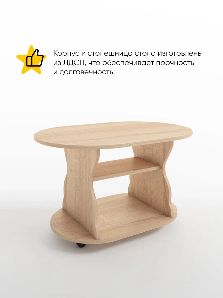 КЛАССИК (дуб сонома) - фото 2