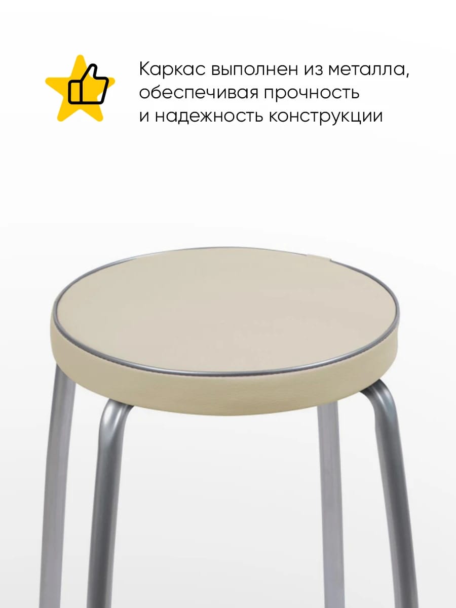 ФАБРИК 2 (слоновая кость) - фото 2