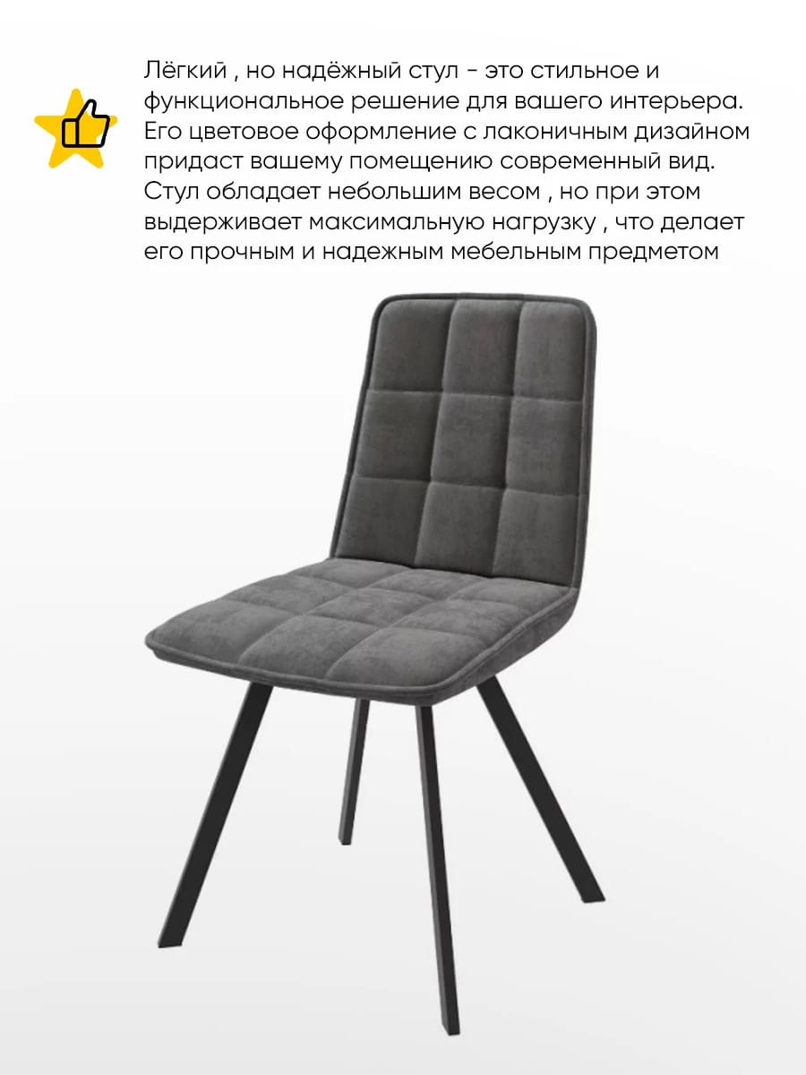 РОМ D (ROM D)/РИМУС (Черный/Antracite Lux b28) - фото 3