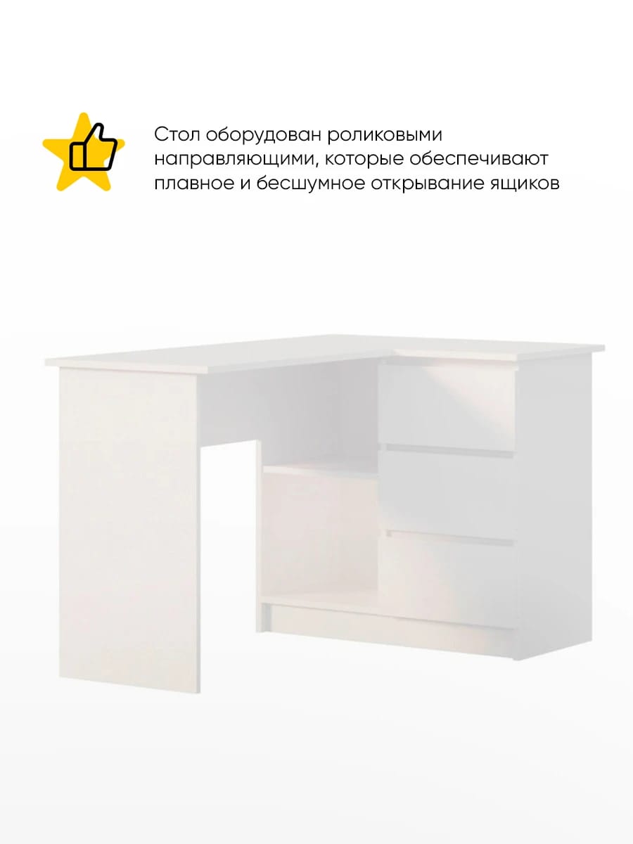 МОРИ (белый) - фото 2