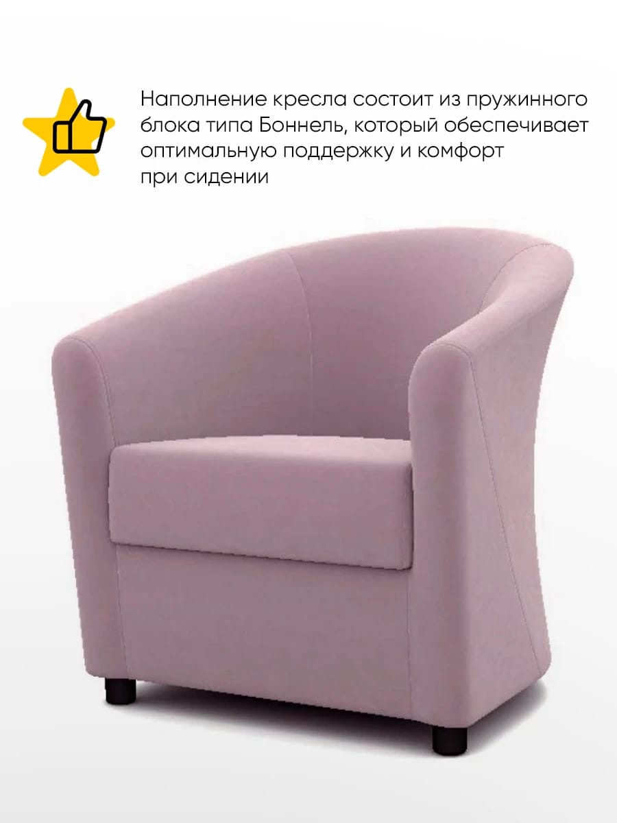 ГЛОРИЯ-ЭКОНОМ-2 (Велютто (Velutto ) 11 / Велютто (Velutto ) 11) - фото 2