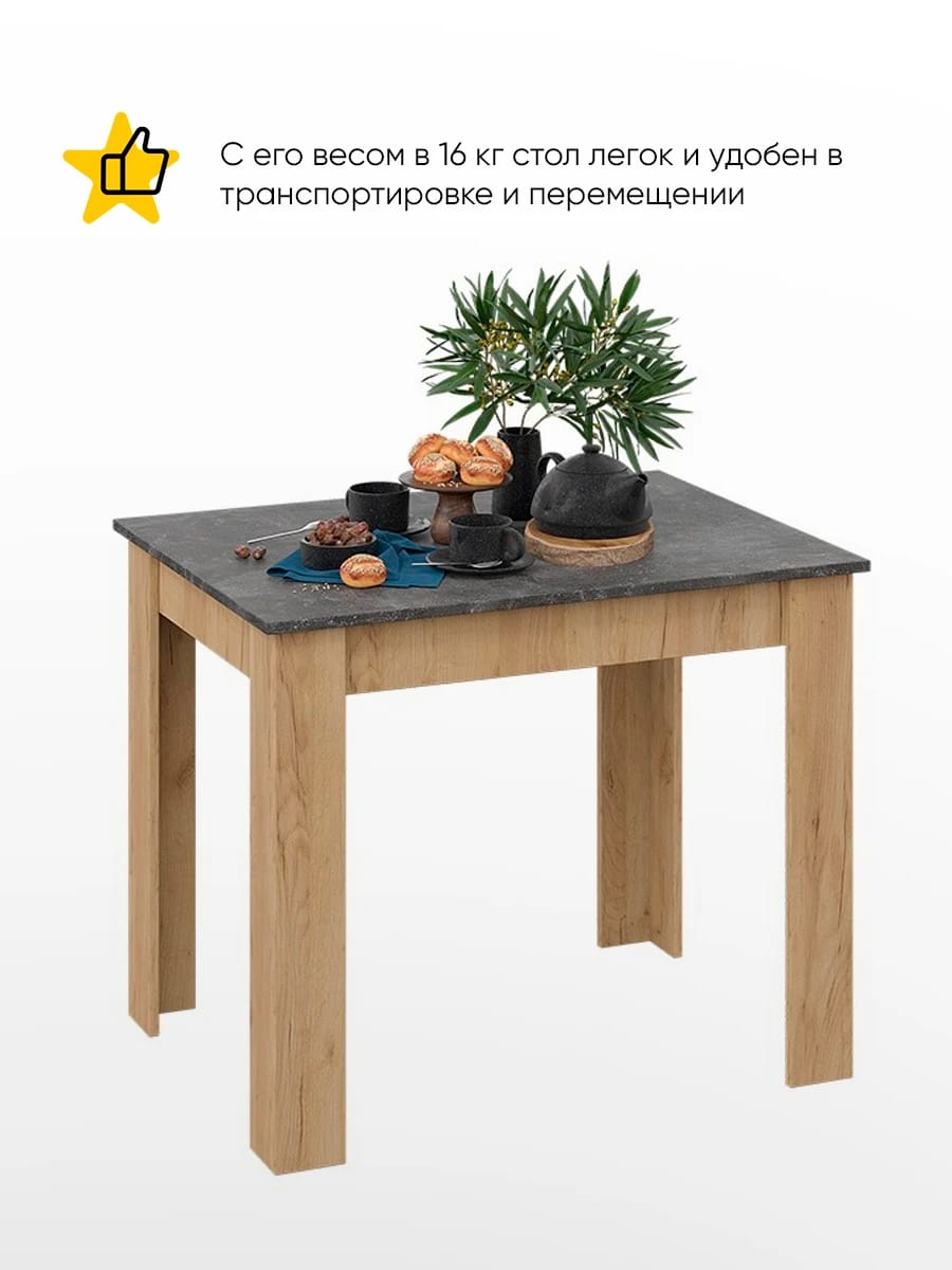 ПРОМО (дуб крафт золотой/ателье темное) - фото 2