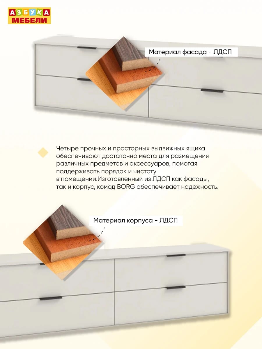 БОРГ (BORG) (тэффи (легкий шелк)/ ручка СА-1, цвет - черный) - фото 3