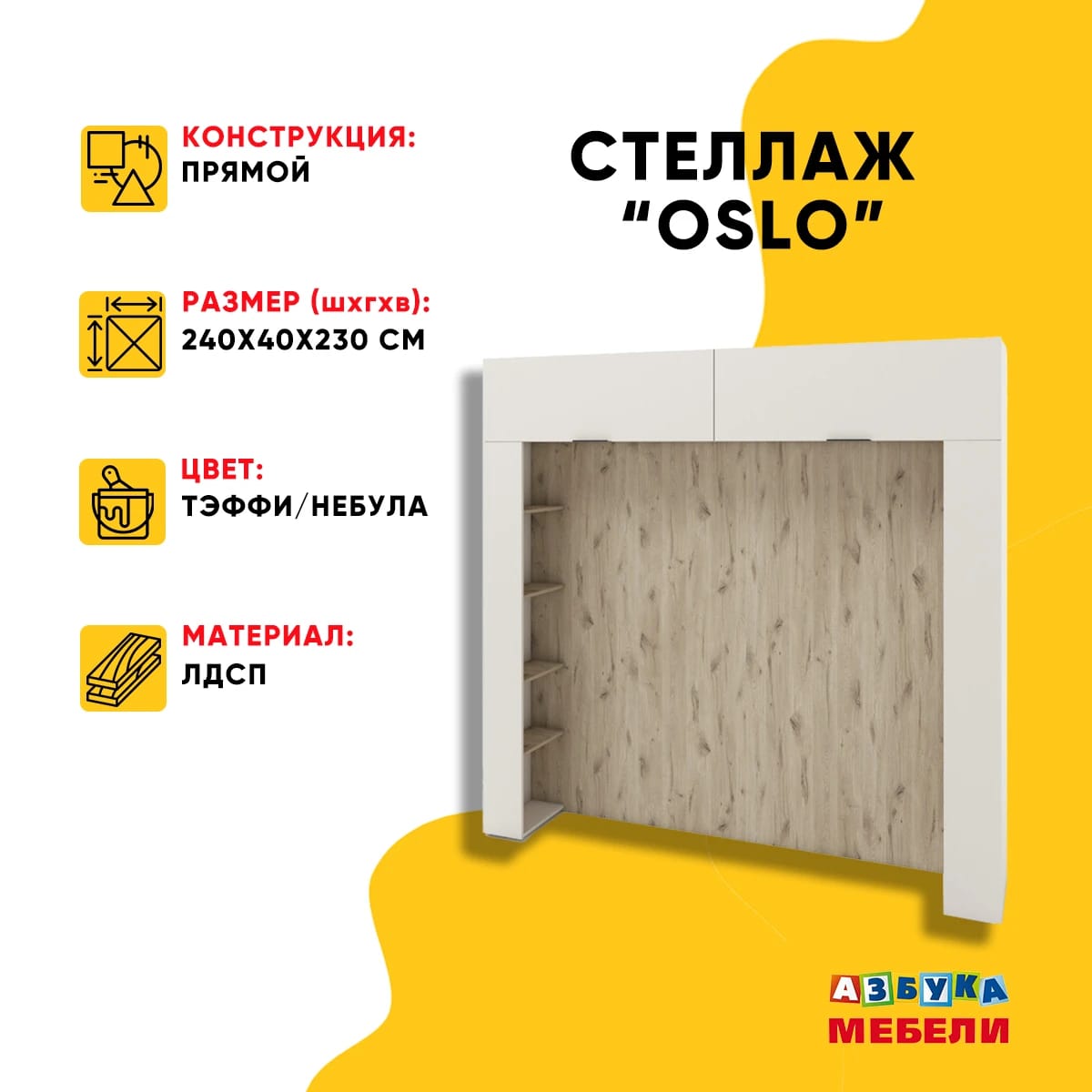 ОСЛО (OSLO) (тэффи (легкий шелк)/небула, ручка СА-6, цвет - черный) - фото 2