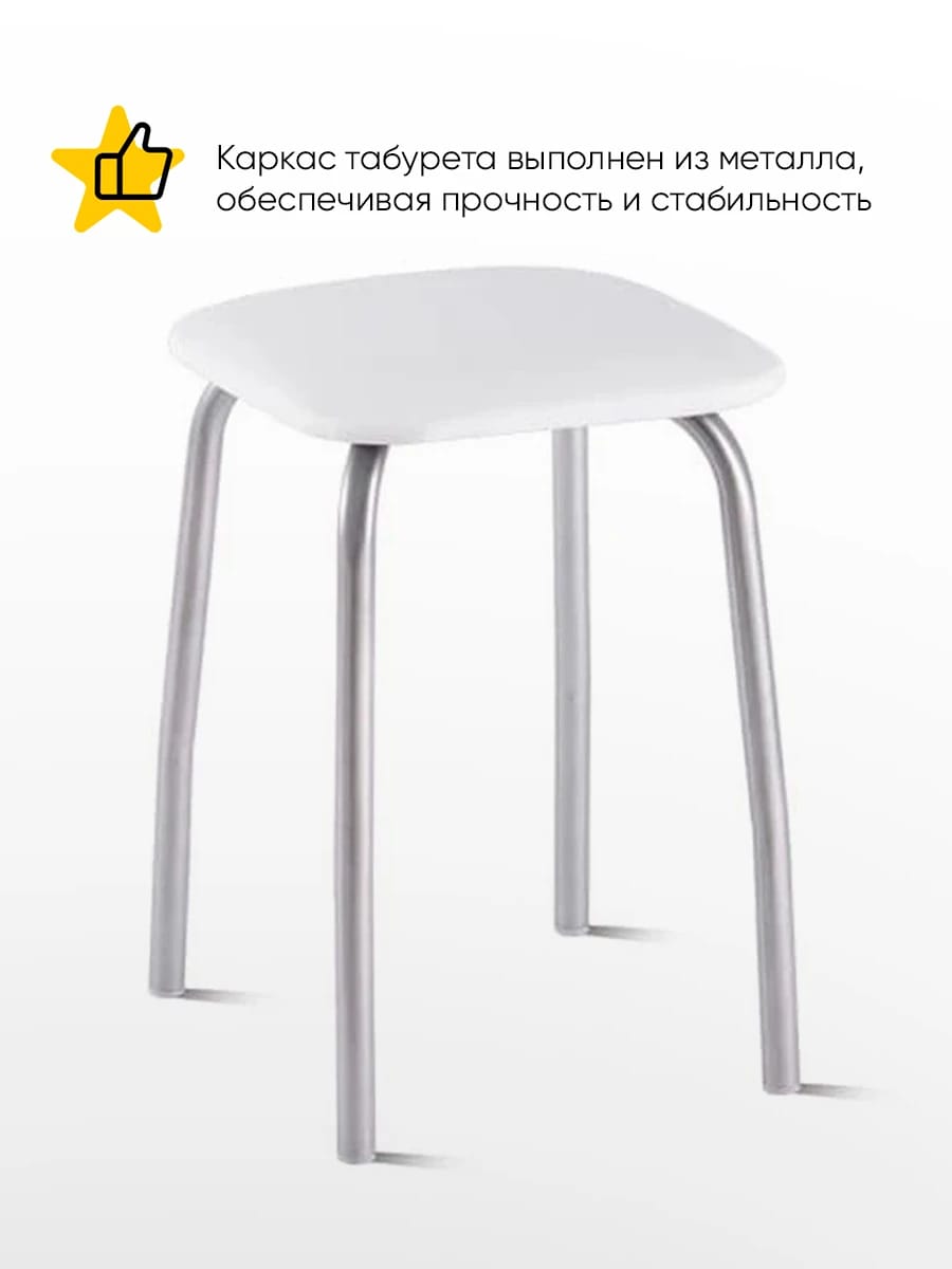 КУХОННЫЙ (сиденье:ВИК MARVEL white (белый)/каркас:алюминий (светло-серый)) - фото 2