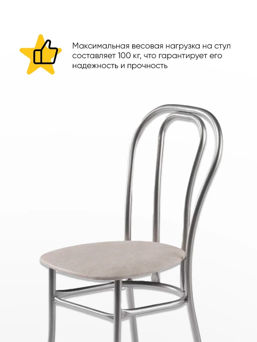 ВЕНСКИЙ (сиденье: ВИК 627/84 (светло-серый)/каркас: алюминий  (светло-серый)) - фото 2