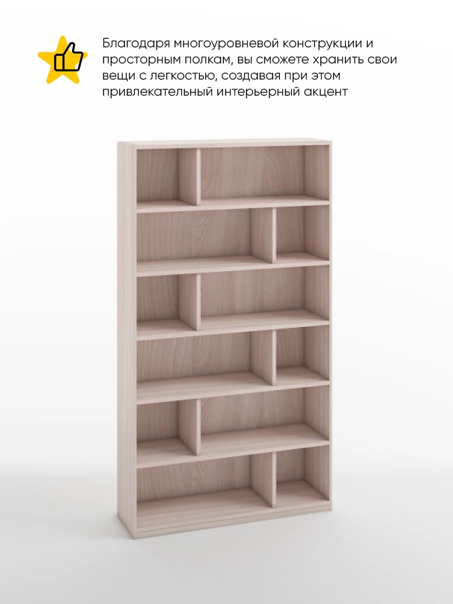 СМАРТ-3 (ясень светлый) - фото 2