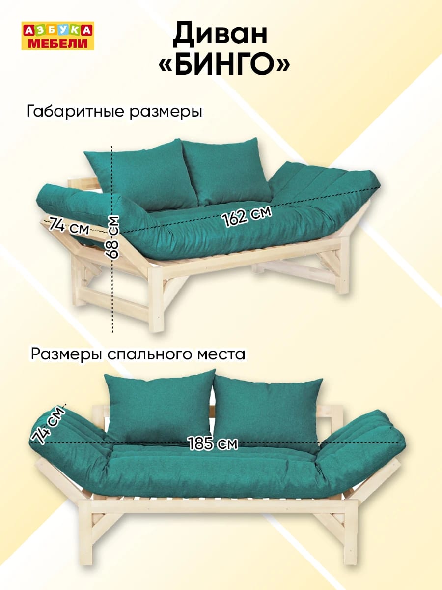 БИНГО (BRAVO EMERALD) - фото 10