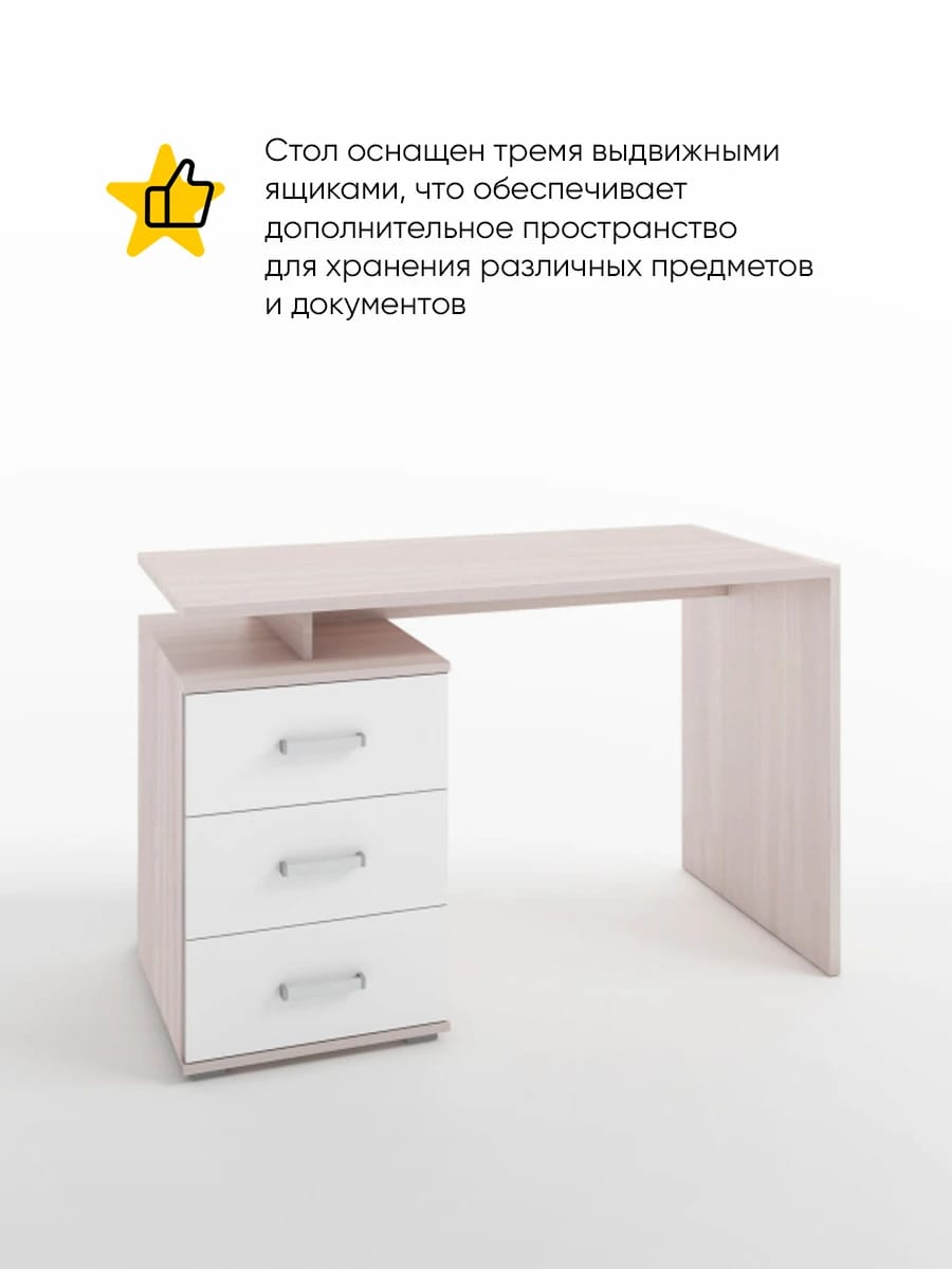 РУАН МАЛЫЙ (корпус ясень светлый/ фасад белый легкий шелк) - фото 2