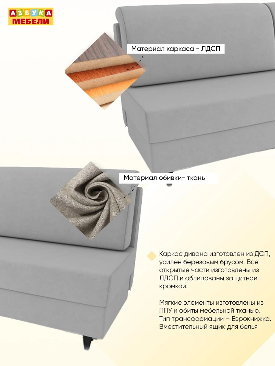 РИО-2 (Дакота 29 (Dakota 29)) - фото 3