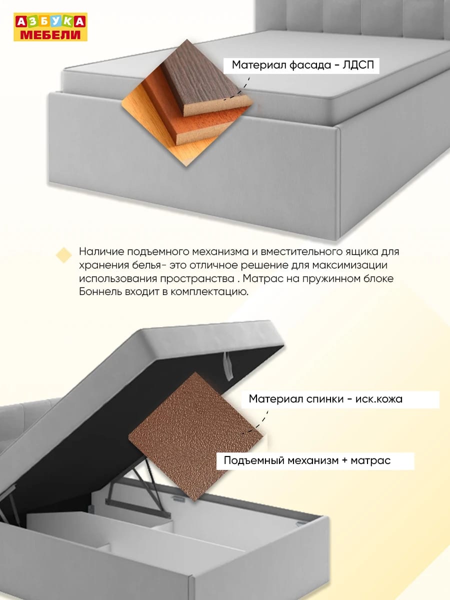 ЖАСМИН (Dakota 29 (серый)) - фото 7