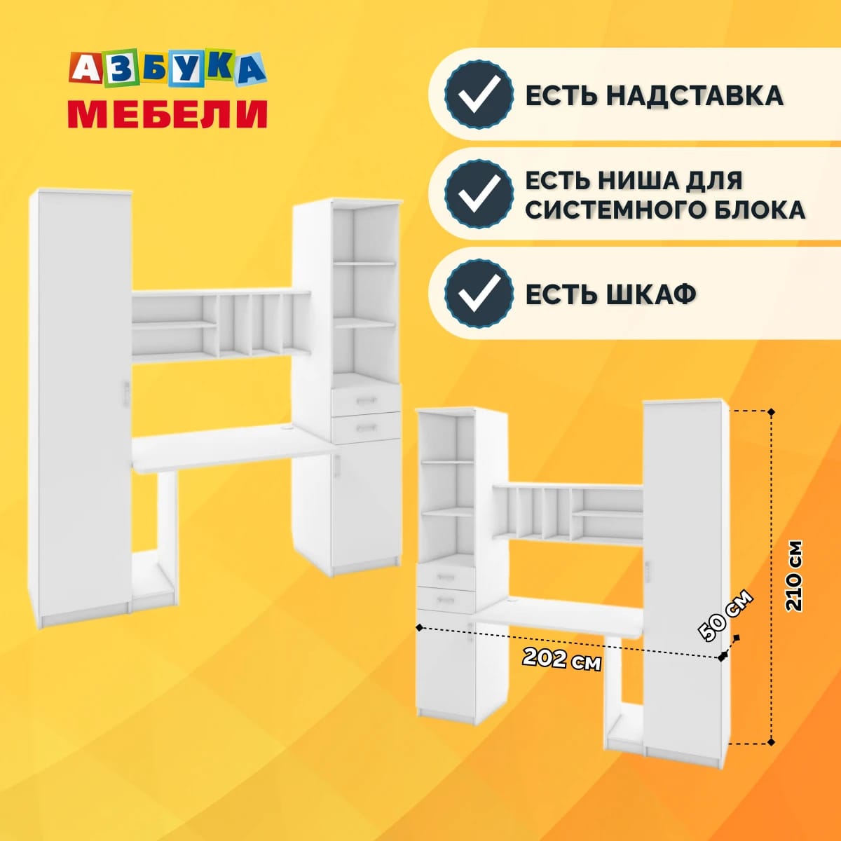 КРИСТИ М (белый (легкий шелк)) - фото 2