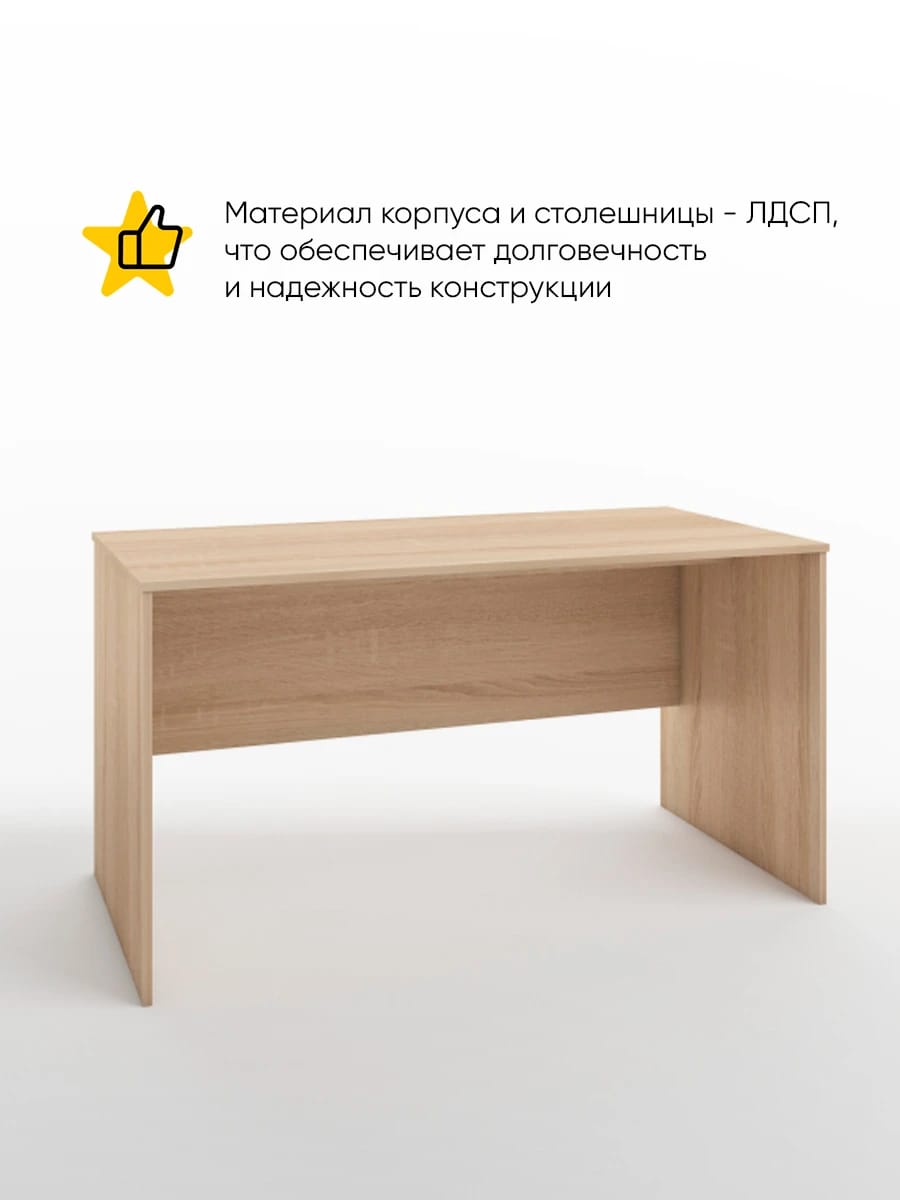 ИМИДЖ - фото 2