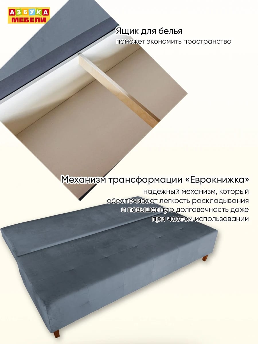 ДЕНИ (968 серый) - фото 10