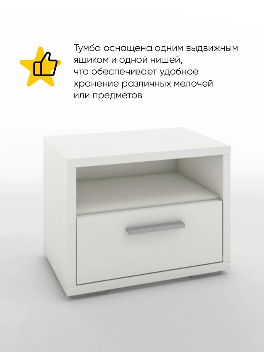 РУТА-1 (белый шагрень) - фото 2