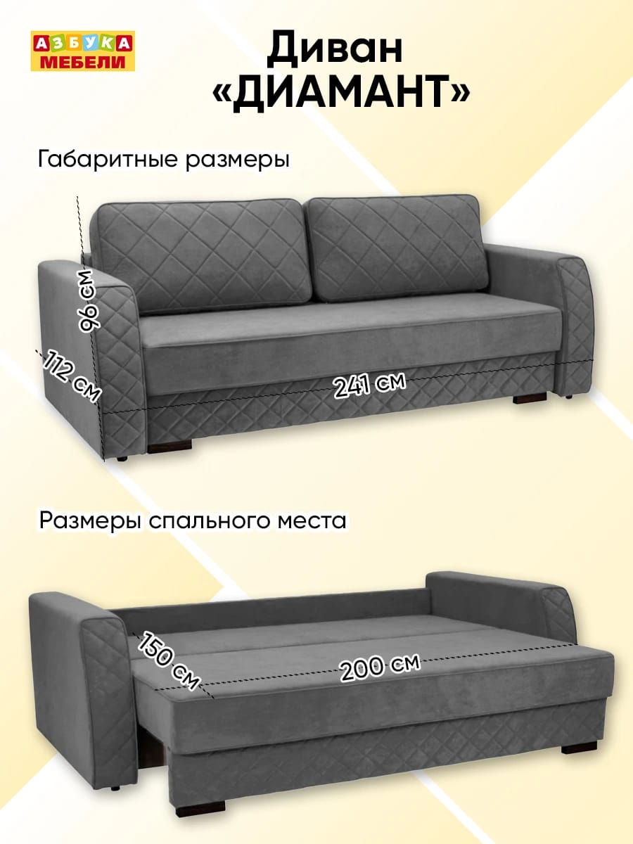 ДИАМАНТ (Tesla 18) - фото 3