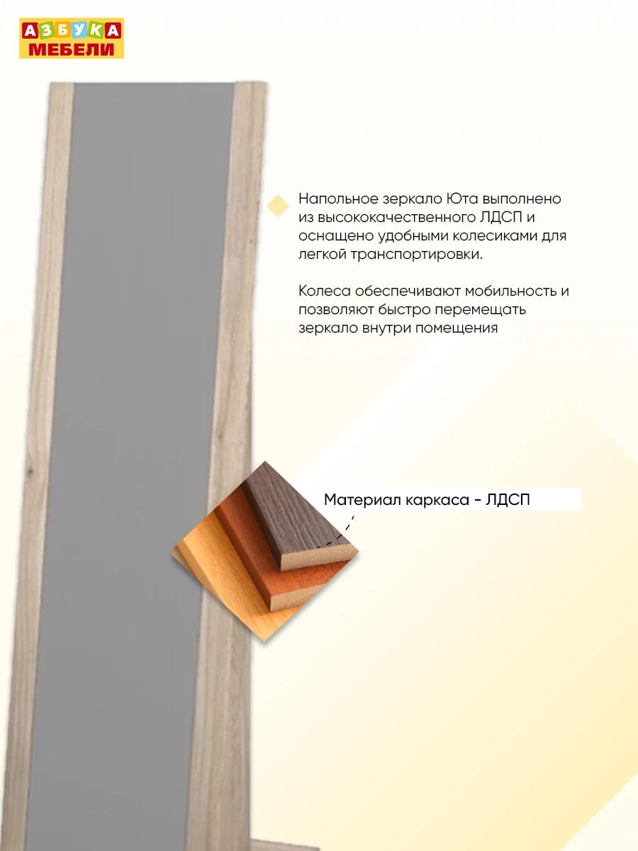 ЮТА (дуб мария) - фото 3