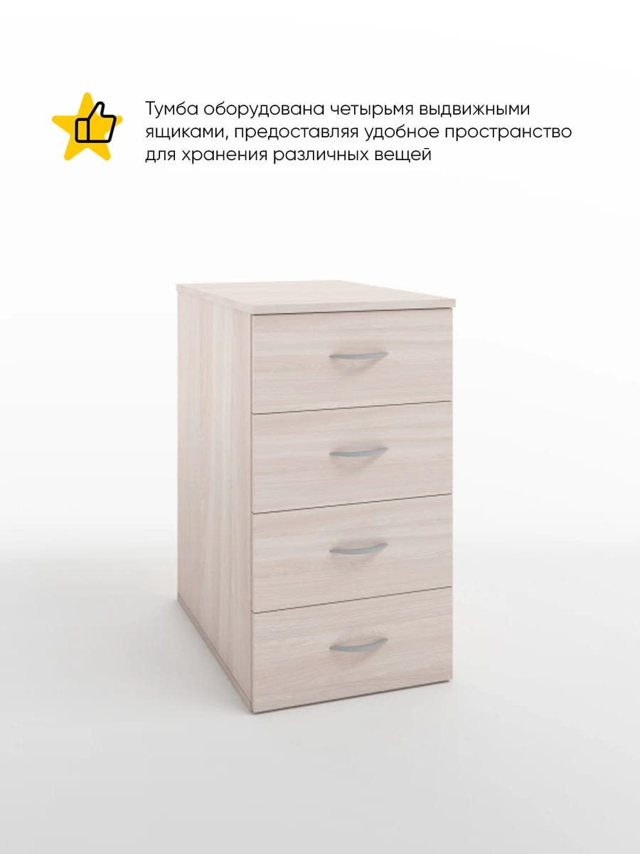 ИМИДЖ (ясень светлый) - фото 2