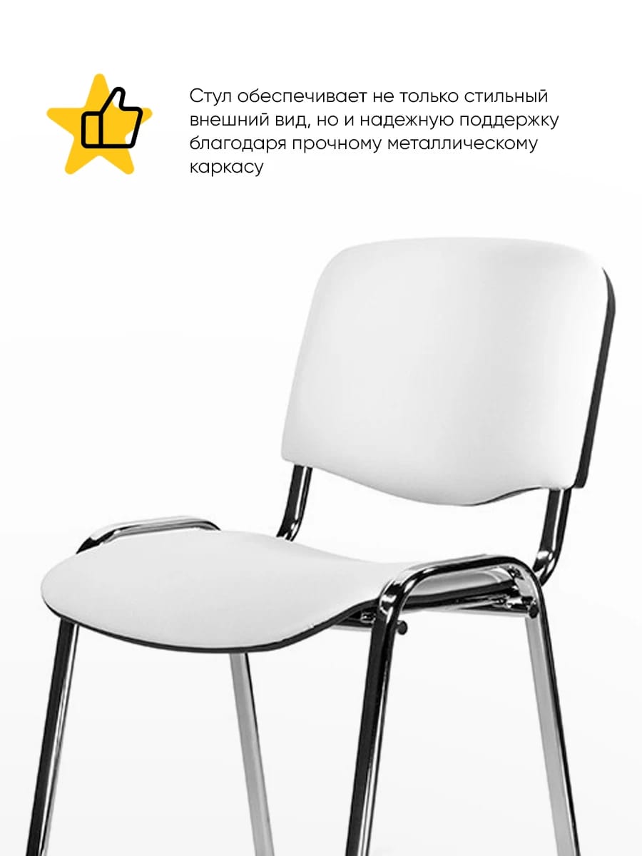 ИЗО (Z01/кож.зам. белый) - фото 2