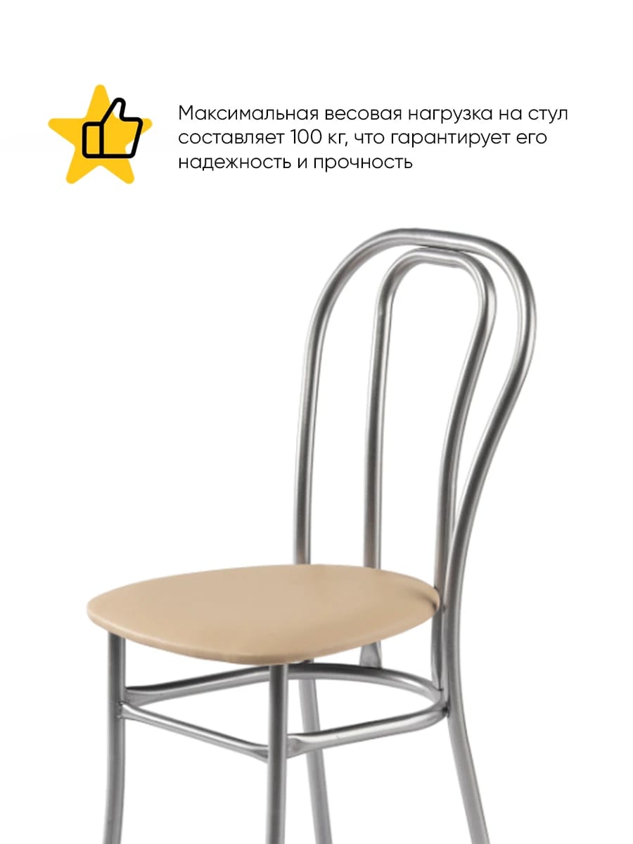 ВЕНСКИЙ (сиденье: ВИК MARVEL desert (кофе с молоком)) /каркас алюминий (светло-серый)) - фото 2