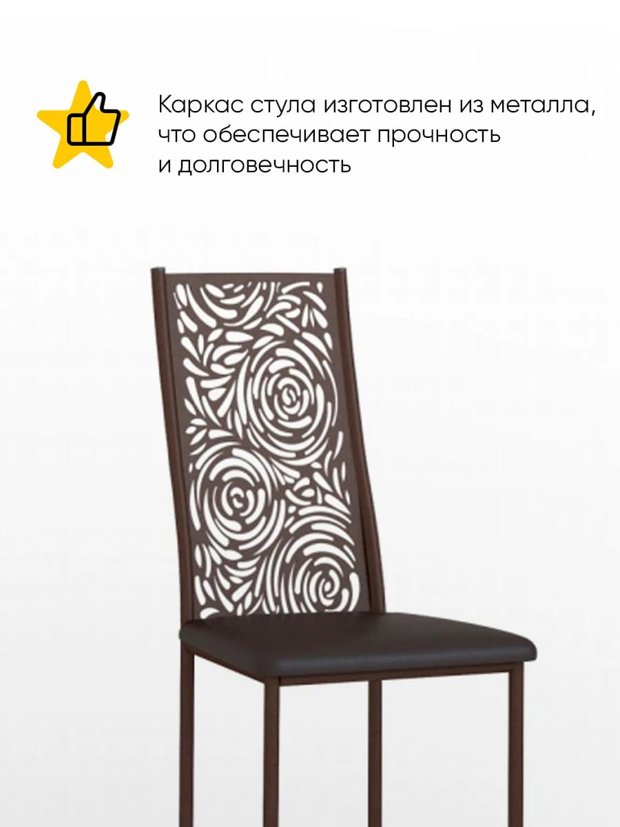 РОЗА (Коричневый велюр (0013)/ВИНИЛИСКОЖА Дымчато-коричневый (0002)) - фото 2