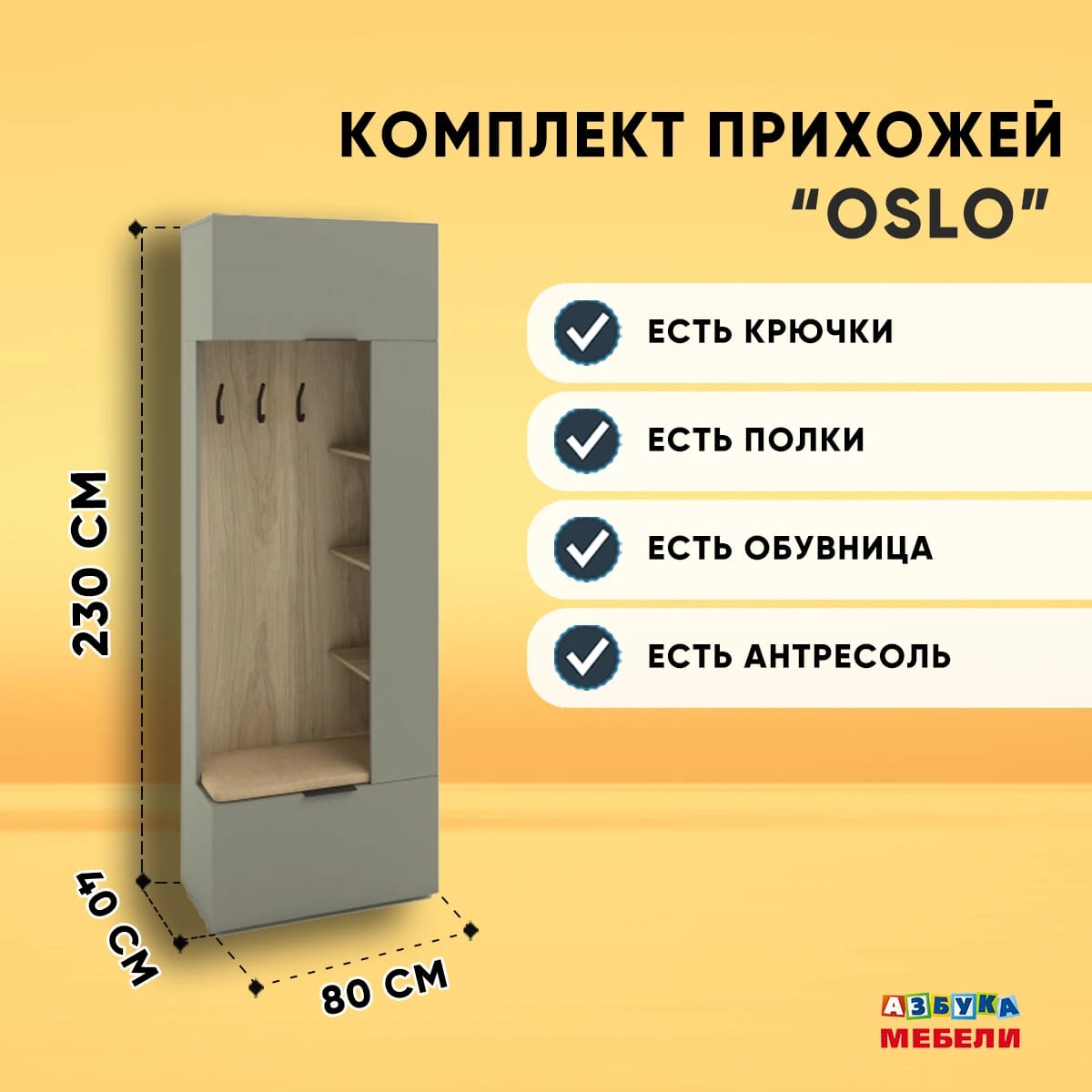 ОСЛО (OSLO) (хаки/альберо, ручка СА-6, цвет - черный) - фото 4