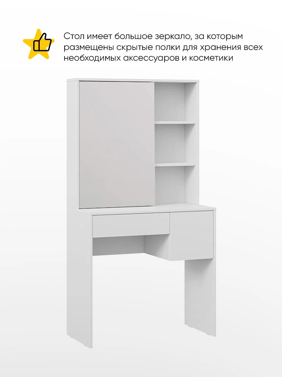 ВАЙТ (белый ясень) - фото 2