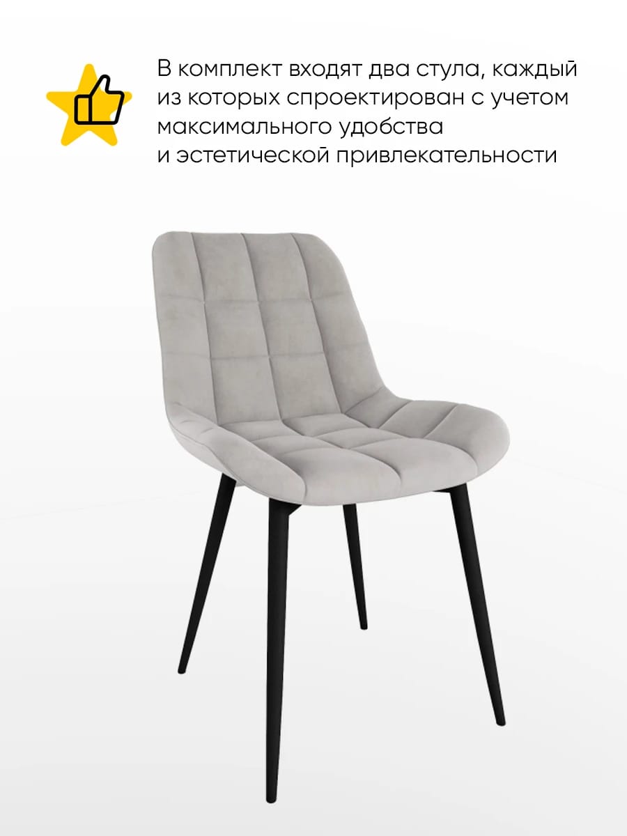 ПРЕЗИДЕНТ (комплект 2 шт.) (бежевый софт NEW) - фото 2