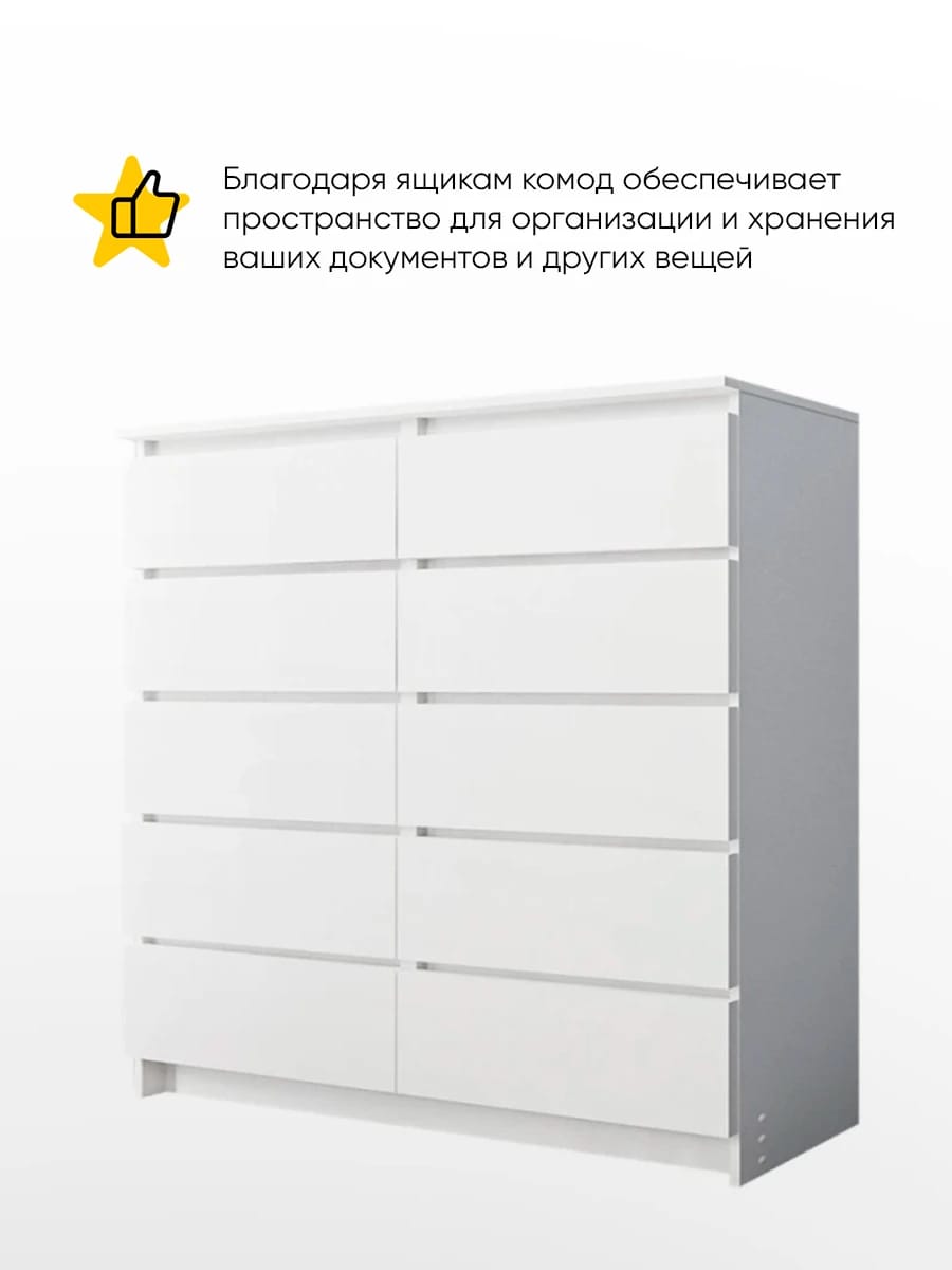 МОРИ (белый) - фото 2