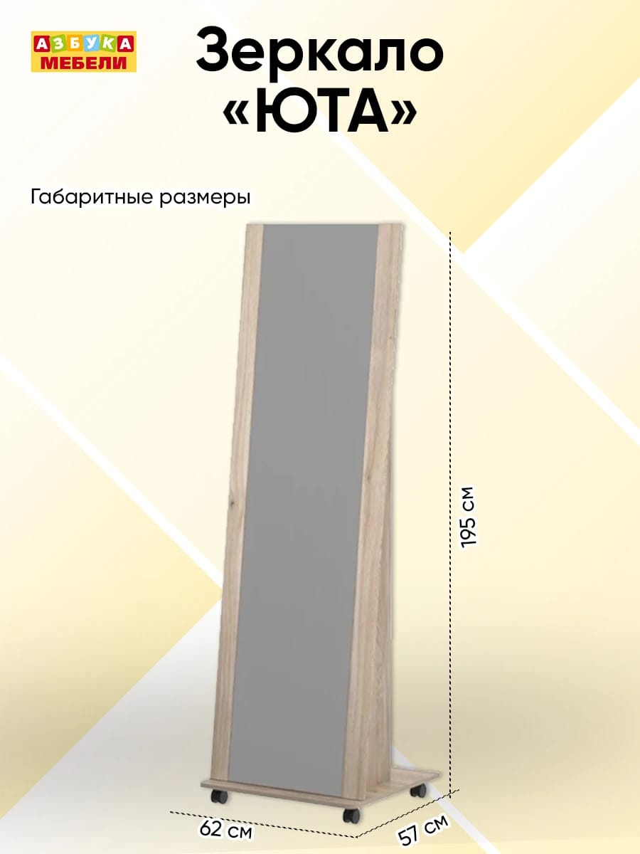 ЮТА (дуб мария) - фото 2