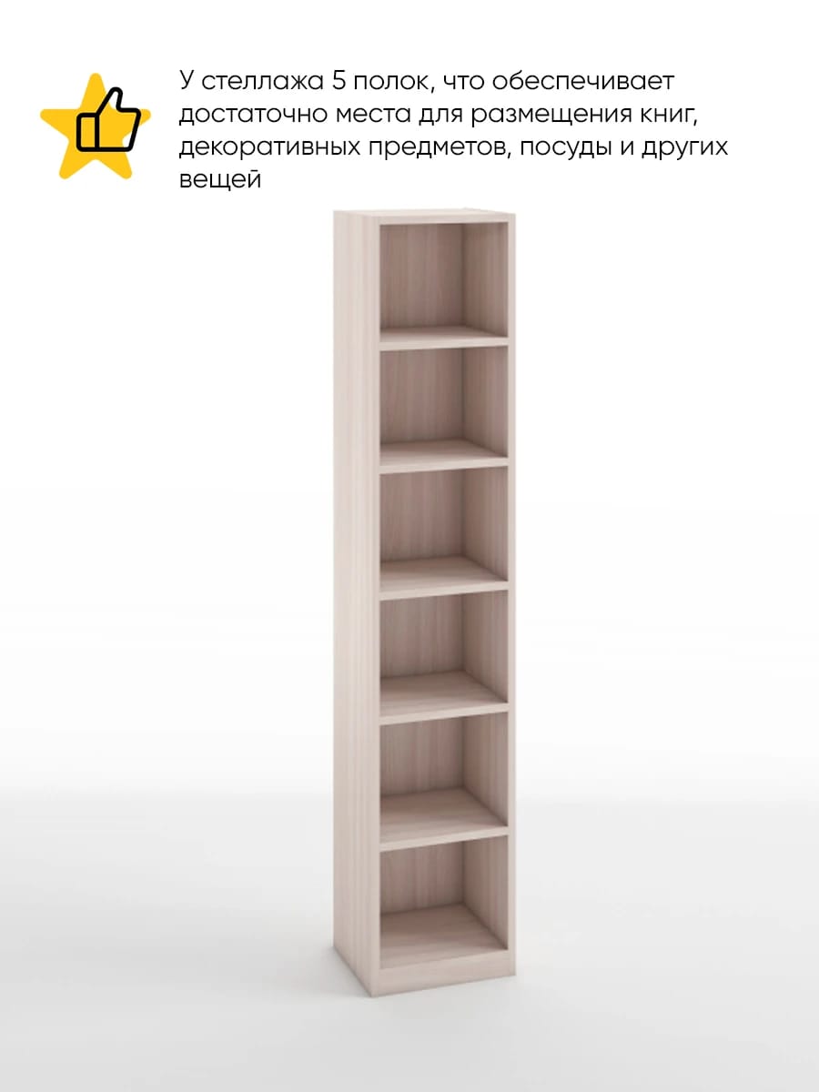 СМАРТ-1 (ясень светлый) - фото 2