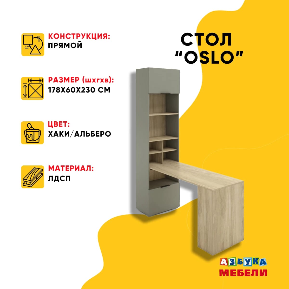 ОСЛО (OSLO) (хаки/альберо, ручка СА-6, цвет - черный) - фото 2