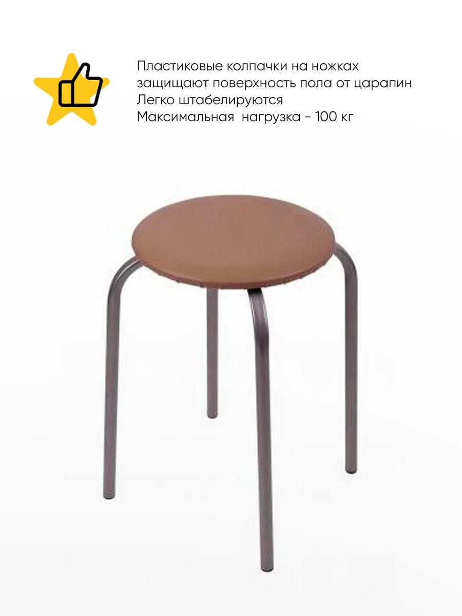 ЭКОНОМ (бежевый) - фото 2