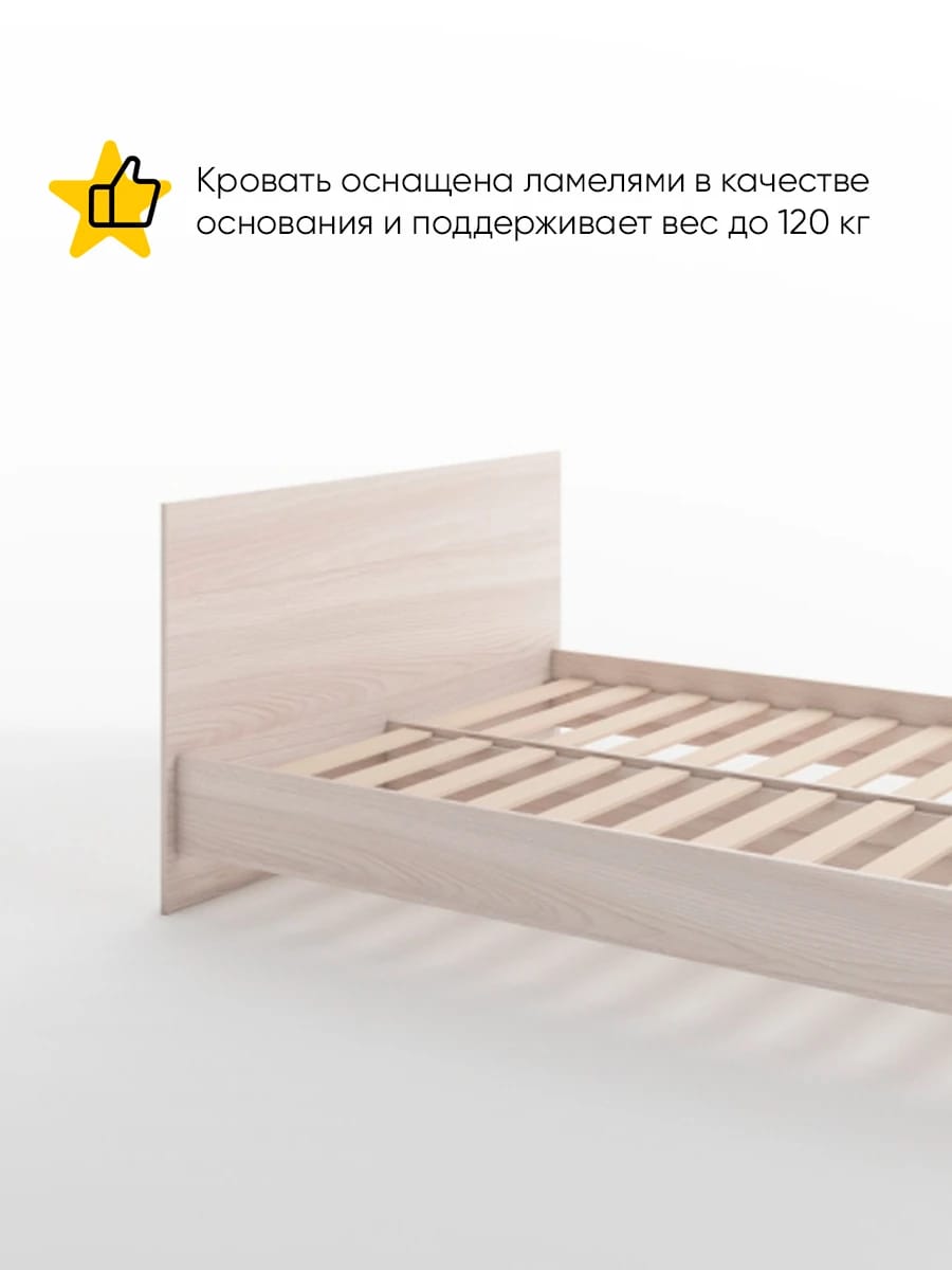 БЕРГ М (ясень светлый) - фото 2