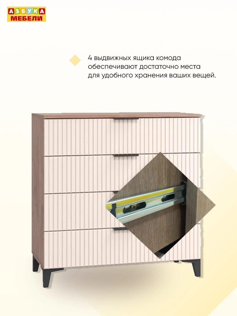 ТОСКАНА (дуб табачный/бисквит) - фото 4