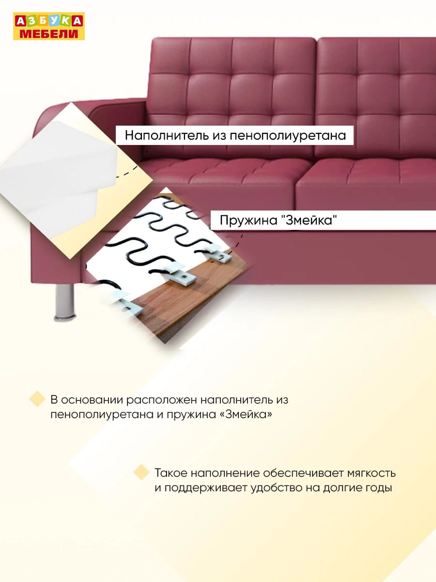 ПАРИС-3 (Иск.кожа Линкольн 208 (Lincoln 208)) - фото 5