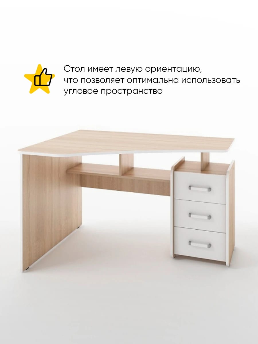 ГЛАЙД (корпус дуб сонома/ фасад белый шагрень/ кромка белая) - фото 2