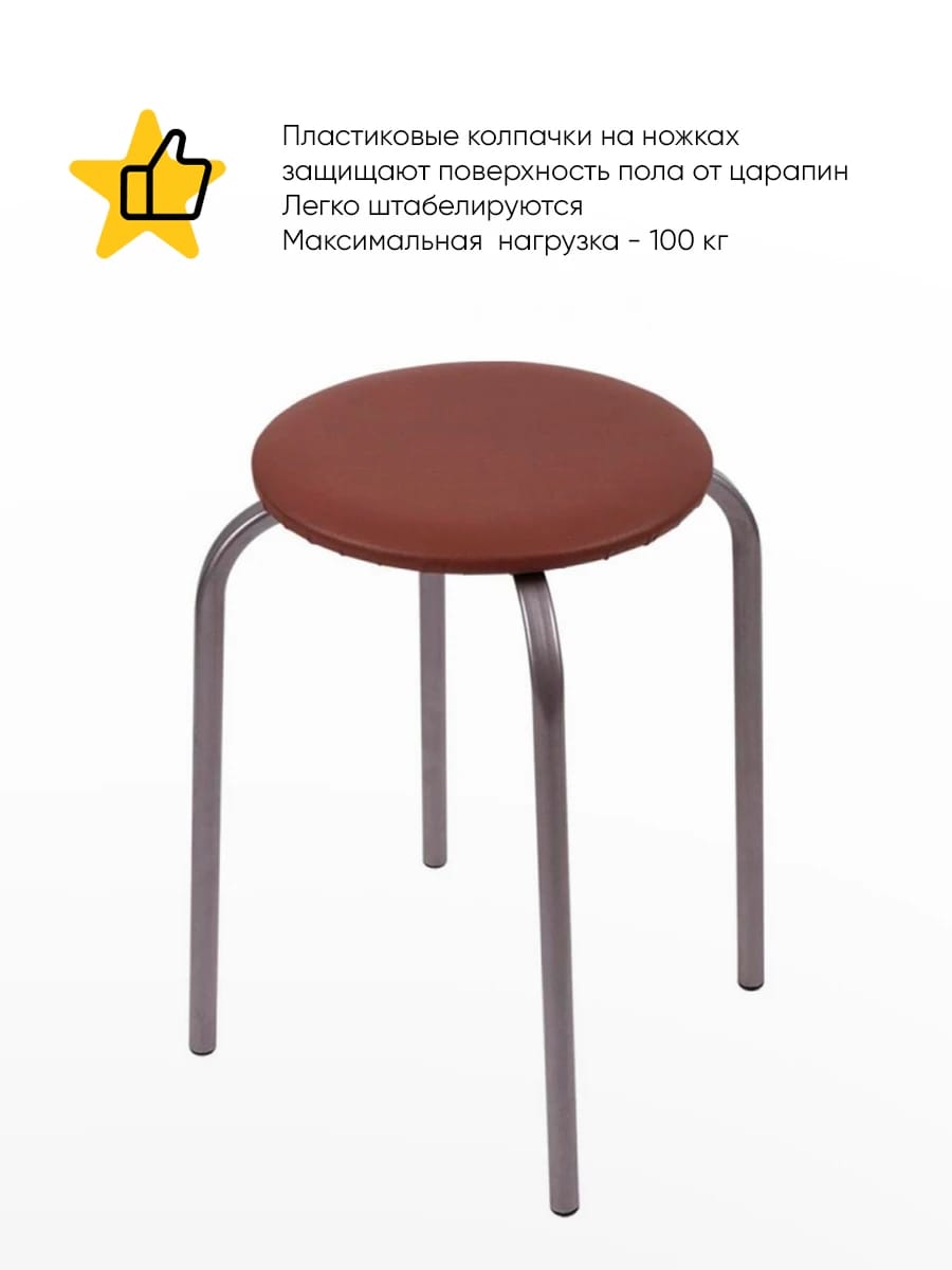 ЭКОНОМ (коричневый) - фото 2