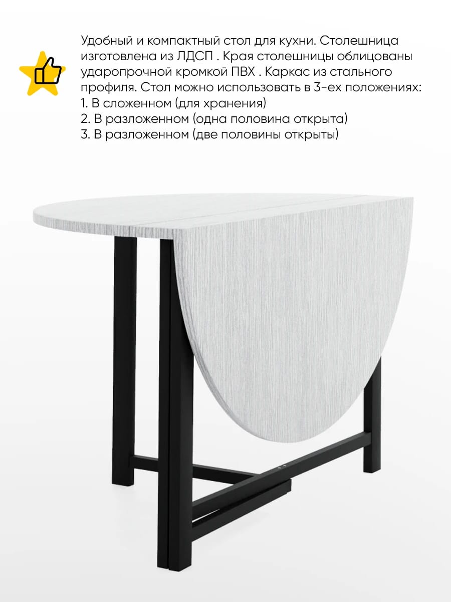 ГЕЛИОС.3/4 (каркас:Черный муар матовый/ЛДСП Дуб Канадский) - фото 2