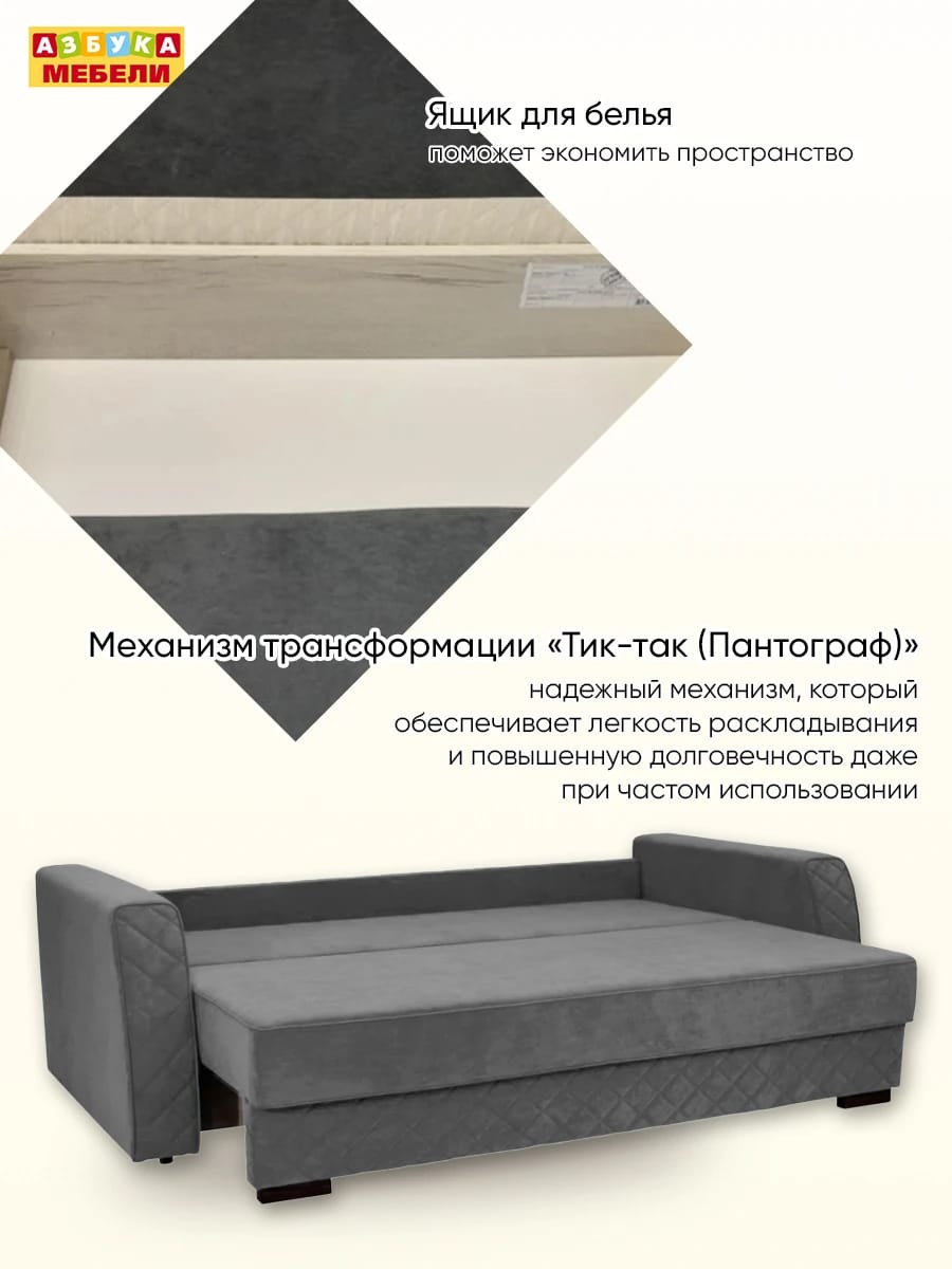 ДИАМАНТ (Tesla 18) - фото 4