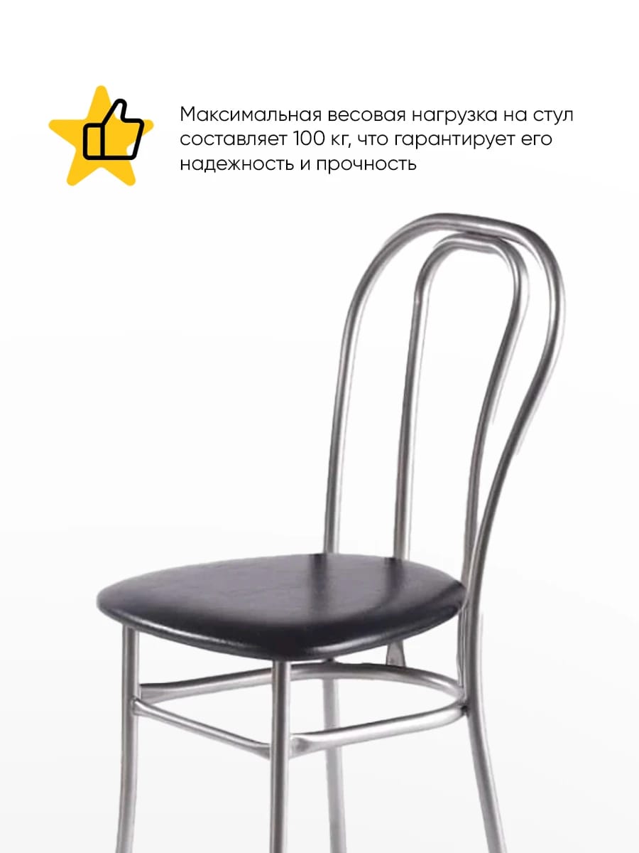 ВЕНСКИЙ (сиденье: ВИК MARVEL black (черный)/каркас алюминий  (светло-серый)) - фото 2