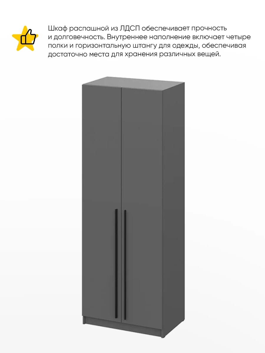 РИО (серый графит) - фото 5