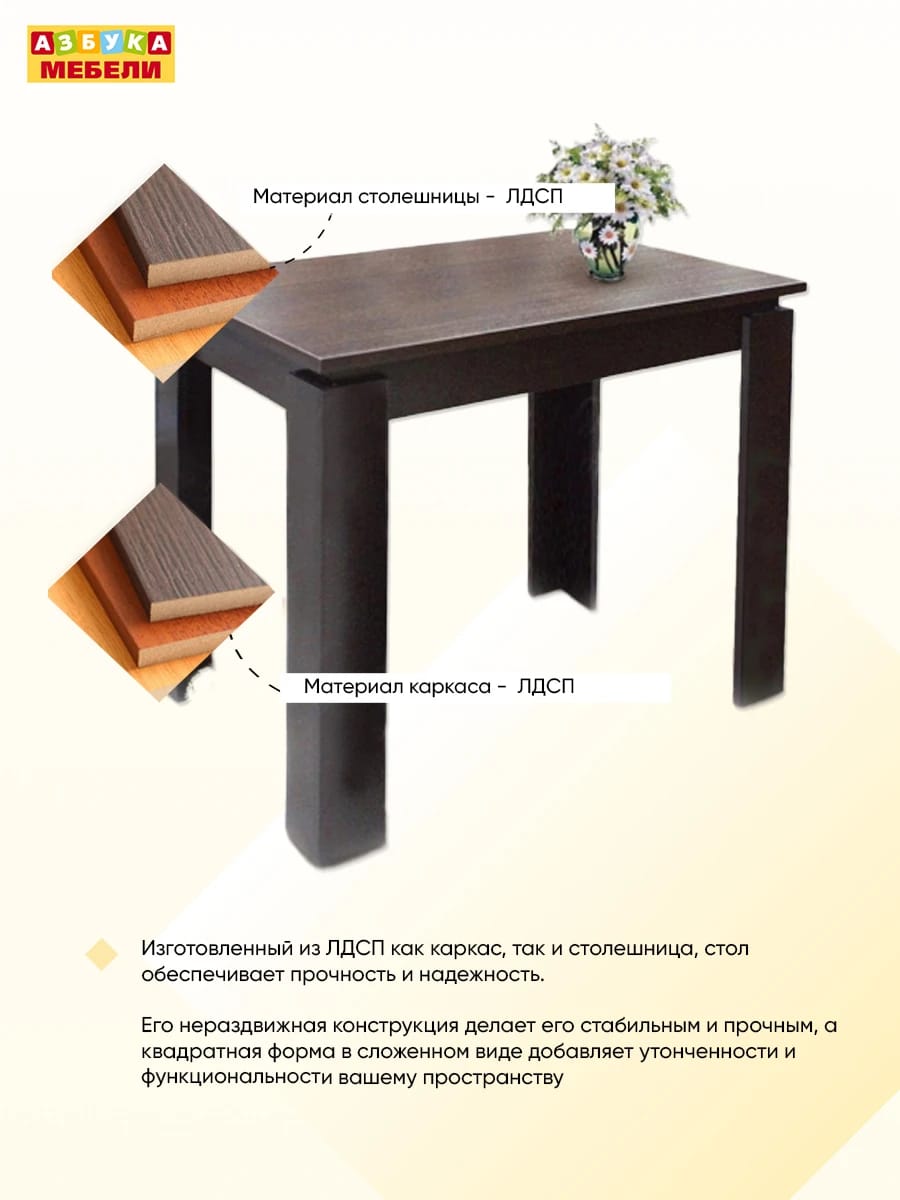 ВИЗИТ (венге темный) - фото 3