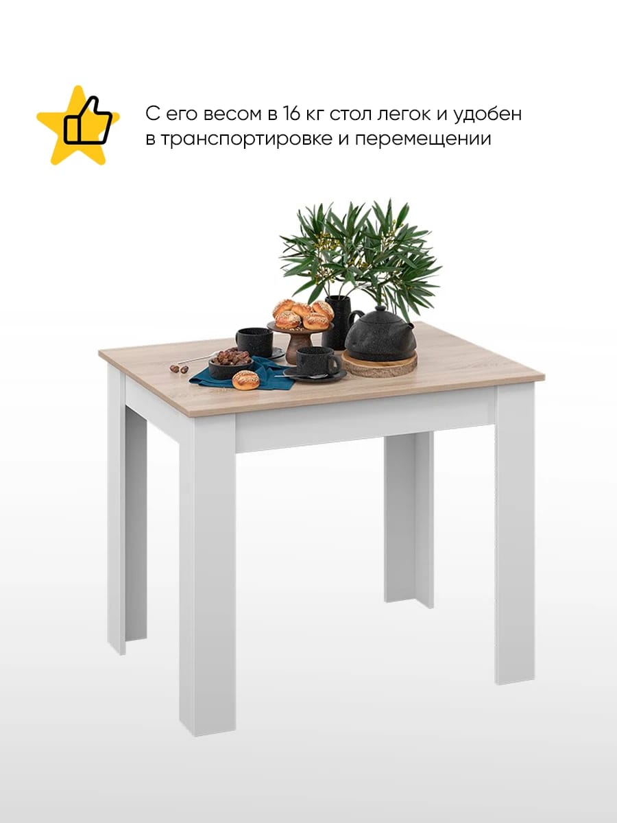 ПРОМО (белый/дуб сонома светлый) - фото 2