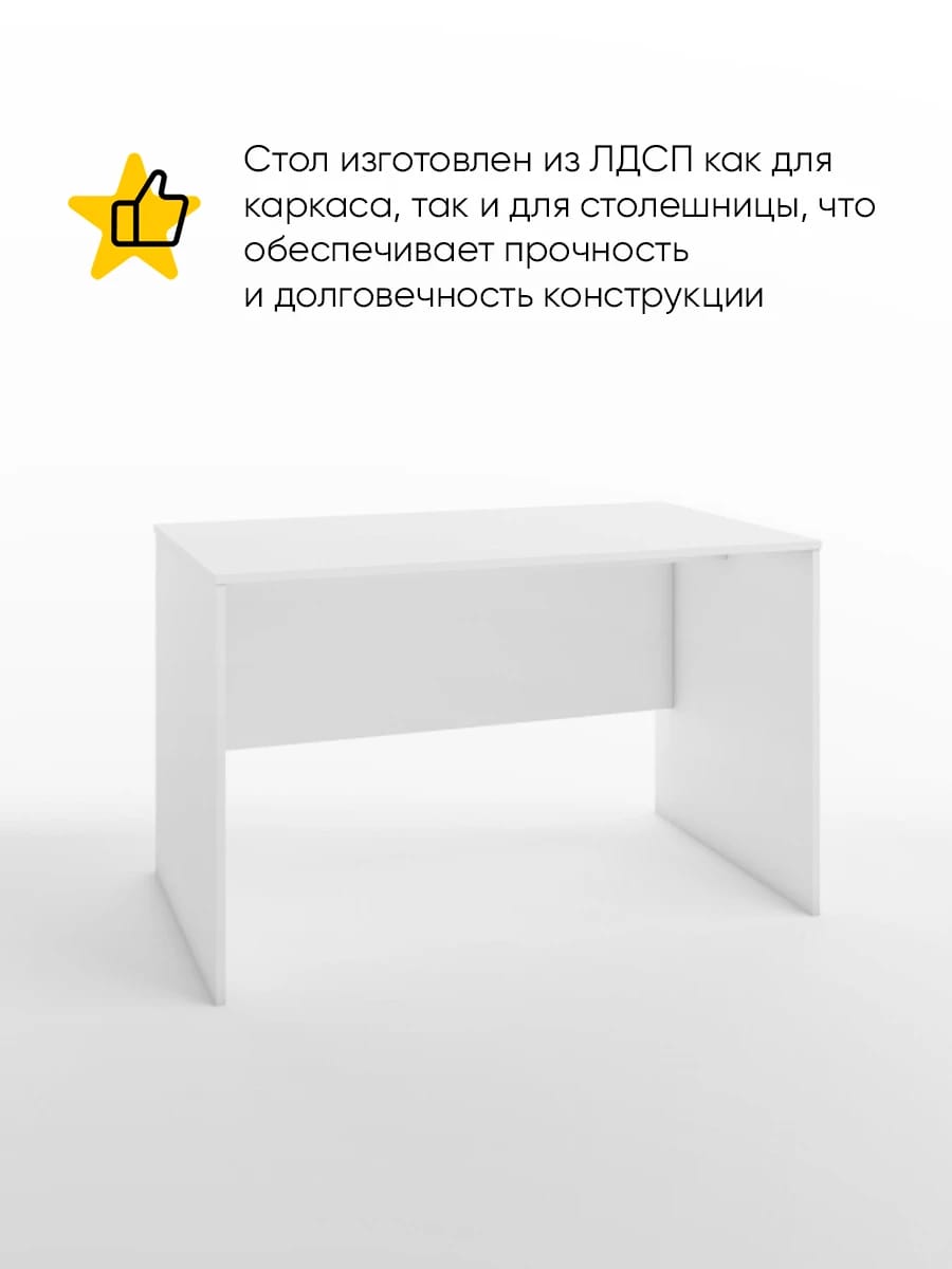 ИМИДЖ - фото 2